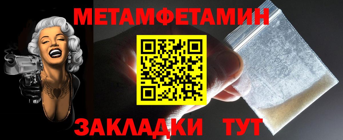 АМФ 98%  Вход с VPN  Соликамск 