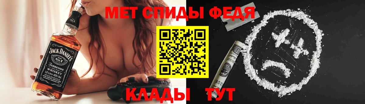 АМФ Розовый Соликамск