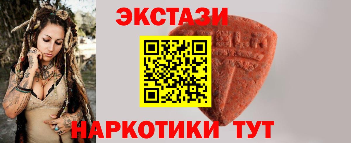 Соликамск  Экстази  Экстази бентли  Вход с VPN  ЭКСТАЗИ 280 MDMA 