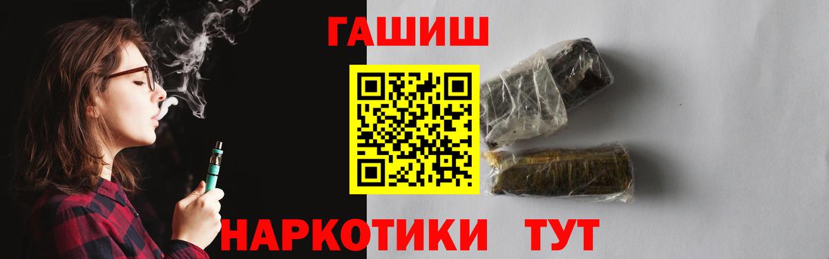 ГАШ индика сатива Соликамск