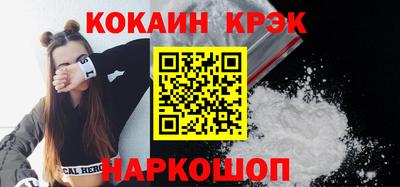 стафф Новокубанск