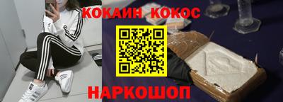 дурь Новозыбков