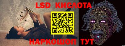 дурь Новозыбков