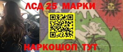 каннабис Новодвинск