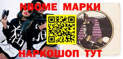 стафф Новокубанск