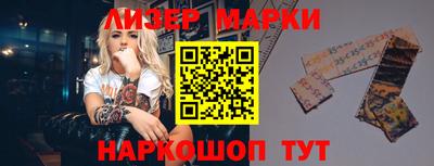 дурь Новозыбков