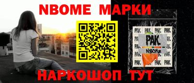 МДМА Нягань