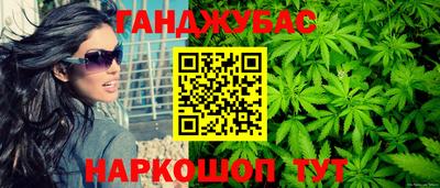 стафф Новокубанск