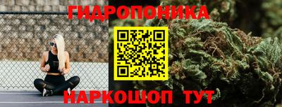 марки lsd Обнинск