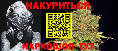 марки lsd Обнинск