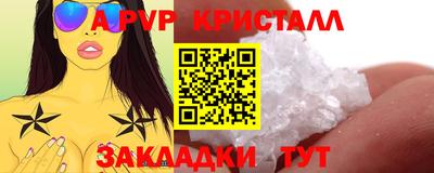 марки lsd Обнинск