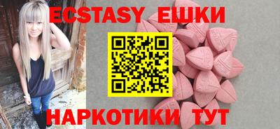 МДМА Нягань