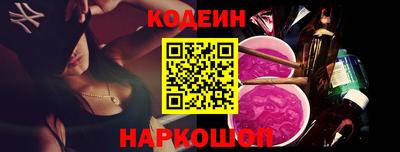 стафф Новокубанск