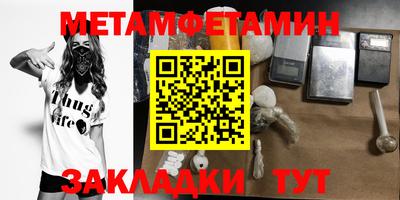 МДМА Нягань