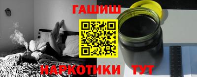 марки lsd Обнинск