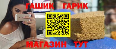 стафф Новокубанск