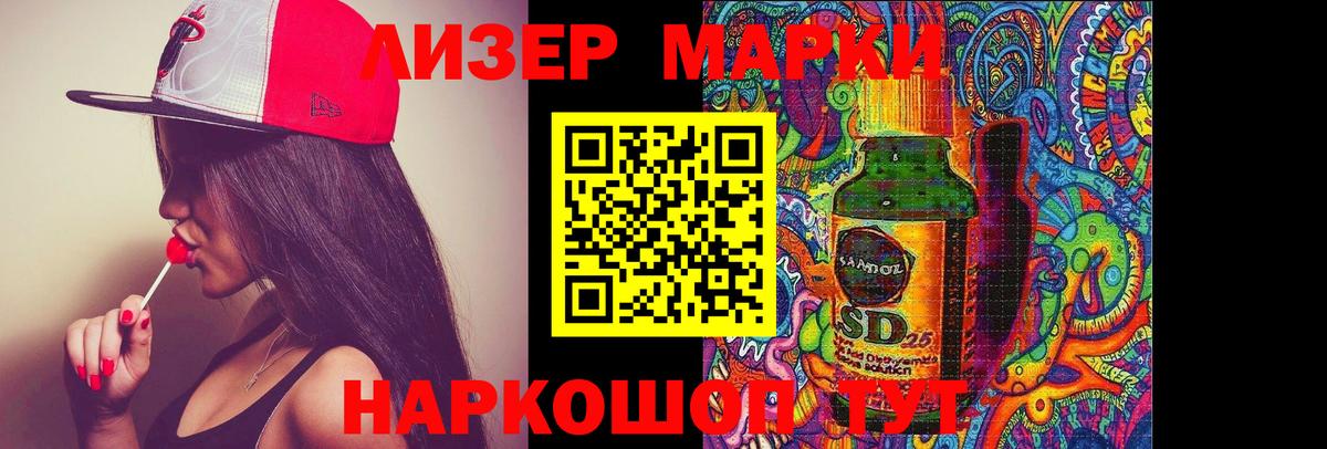 Лсд 25 экстази  Вход с VPN  Соликамск  ЛСД экстази ecstasy 