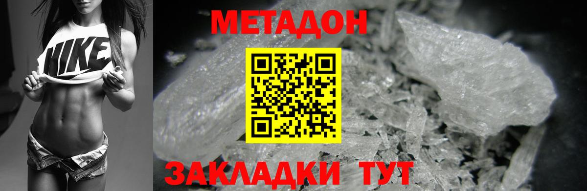 Соликамск  Меф МЯУ МЯУ  Бошки Шишки  МЕФ   Гашиш  Вход с VPN  Гашиш 
