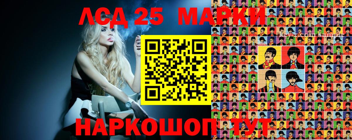 Соликамск  Марки N-bome 1,8мг  Вход с VPN 