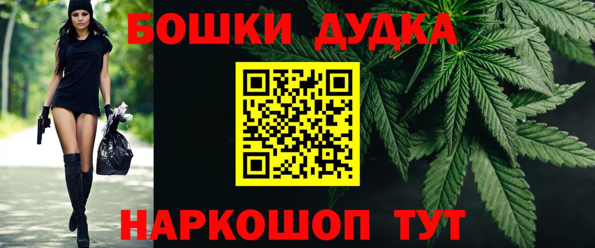 Каннабис VHQ Соликамск