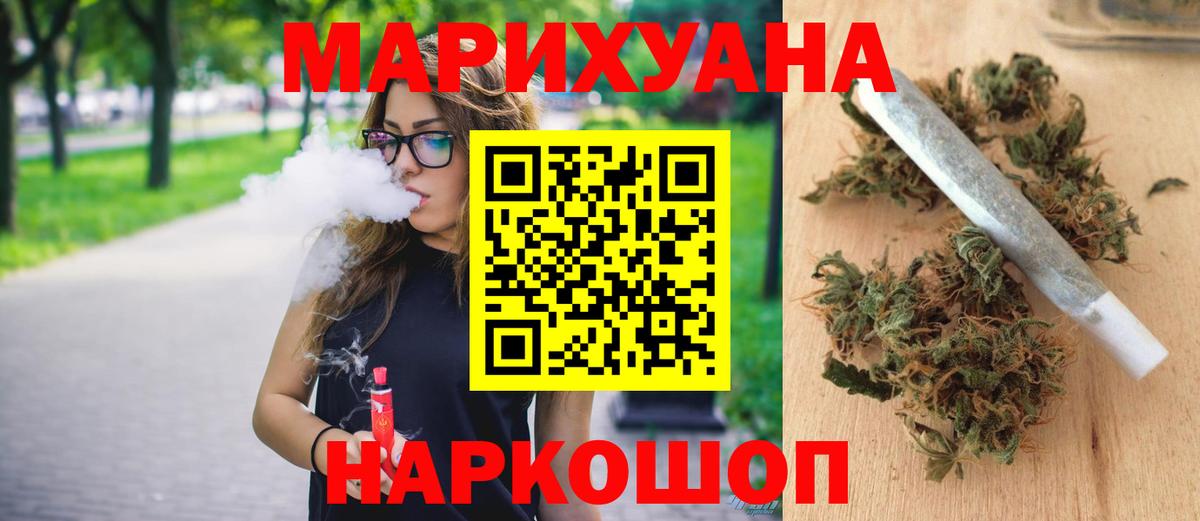 Марихуана конопля  Вход с VPN  Соликамск  Канабис индика 